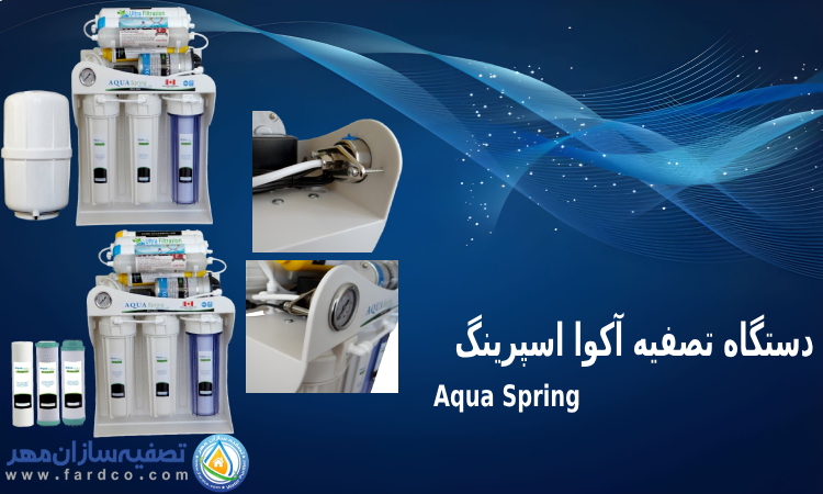 معرفی تصفیه آب خانگی