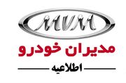 هشدار درباره تماسهای جعلی با هدف فروش کارت طلایی