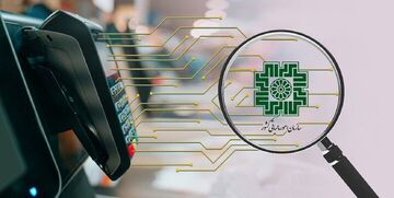 مهلت استرداد اظهارنامه مالیات بر ارزش افزوده تمدید شد