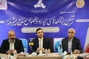 ۴.۲ میلیارد دلار بازار جهانی آلوگراف