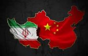 نگرانی رسانه های اسرائیلی از گسترش روابط تهران–پکن