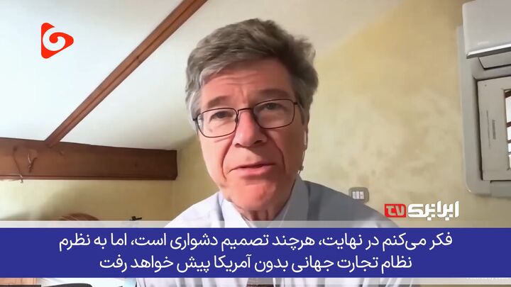 هشدار اقتصاددان برجسته آمریکایی از سقوط سلطه دلار تا افول قدرت اقتصادی واشنگتن