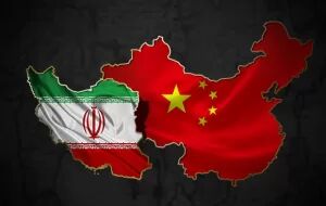 نگرانی رسانه های اسرائیلی از گسترش روابط تهران–پکن نگرانی رسانه های اسرائیلی از گسترش روابط تهران–پکن