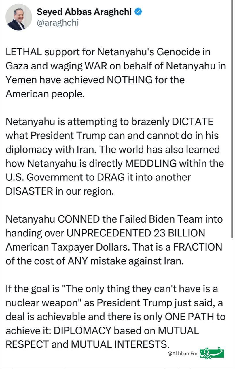 توافق ممکن است، اگر هدف واقعی آمریکا نداشتن سلاح هستهای باشد