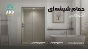 آکوگلس امنیتی شفاف  کیفیتی ماندگار