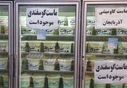 طرح نظارت بر محصولات لبنی و برنج در خراسان رضوی آغاز شد