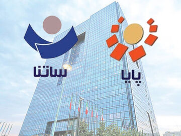ساعت پرداخت‌های ساتنا تغییر کرد