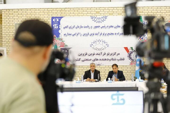 مرکز پرتودهی قزوین وارد فاز صنعتی شد