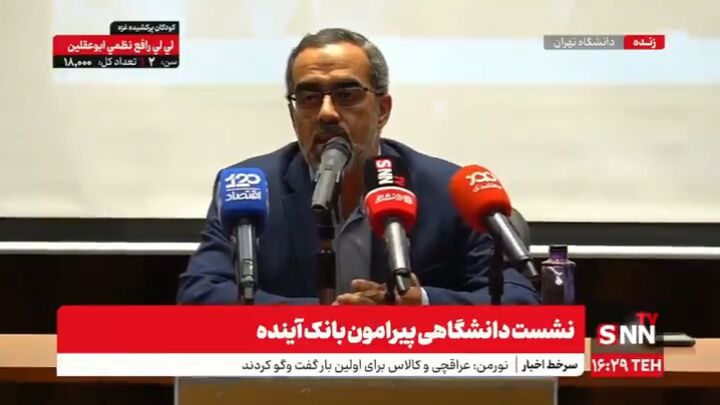 در مطالبه انحلال بانک آینده جدی هستیم | بانکداری خودکامه گلوگاه مشکلات اقتصادی کشور است