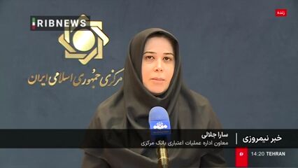 پرداخت تسهیلات به دهک‌های کم درآمد فقط از سامانه رفاه ایرانیان