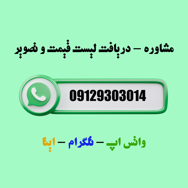 کجا سنگ تراورتن ارزان بخریم؟