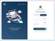 ورود امن بدون پیامک؛ انقلاب در احراز هویت