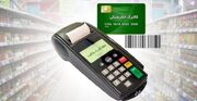 بیش از یک میلیون و ۹۱۰ هزار نفر در خوزستان مشمول دریافت کالابرگ هستند