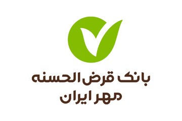 وام نیلوفر بانک مهر ایران؛ وامی بدون سود و با شرایط آسان