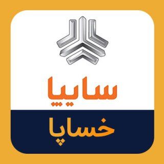 تحلیلی از روند سهم سایپا (خساپا)