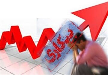 بیکاری ریشه بسیاری از معضلات اجتماعی در کرمانشاه است
