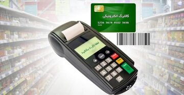 کالابرگ این دهک‌ها تمدید شد