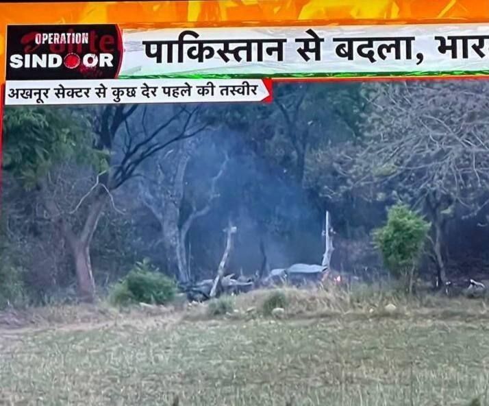 نمایش زنده لاشههای جنگندهها در رسانههای هند؛ تلفات سنگین در عملیات اخیر نمایش زنده لاشههای جنگندهها در رسانههای هند؛ تلفات سنگین در عملیات اخیر