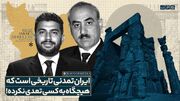 جواب‌های قاطع کارشناس عرب به مشاور پیشین وزارت خارجه آمریکا