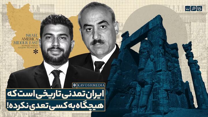 جوابهای قاطع کارشناس عرب به مشاور پیشین وزارت خارجه آمریکا جوابهای قاطع کارشناس عرب به مشاور پیشین وزارت خارجه آمریکا