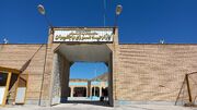 وزیر دادگستری: لازمه ایجاد منطقه آزاد تجاری در قوچان، توسعه بازارچه مرزی است