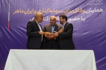 امضاء تفاهم نامه احداث نیروگاه خورشیدی ۲۰۰ مگاواتی در شهرستان رزن