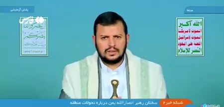 الحوثی: ترامپ جنایتکار کافر دروغ میگوید الحوثی: ترامپ جنایتکار کافر دروغ میگوید