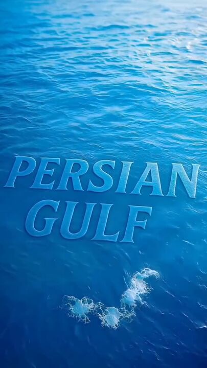 خلیج فارس در یک نگاه؛ ویدئویی که همه به اشتراک می‌گذارند