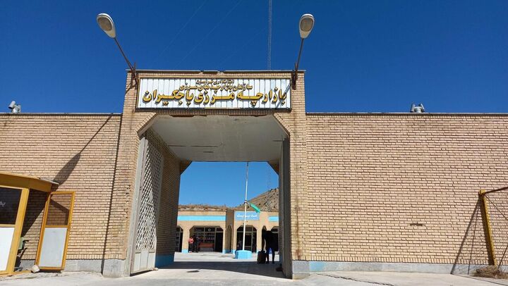 وزیر دادگستری: لازمه ایجاد منطقه آزاد تجاری در قوچان، توسعه بازارچه مرزی است