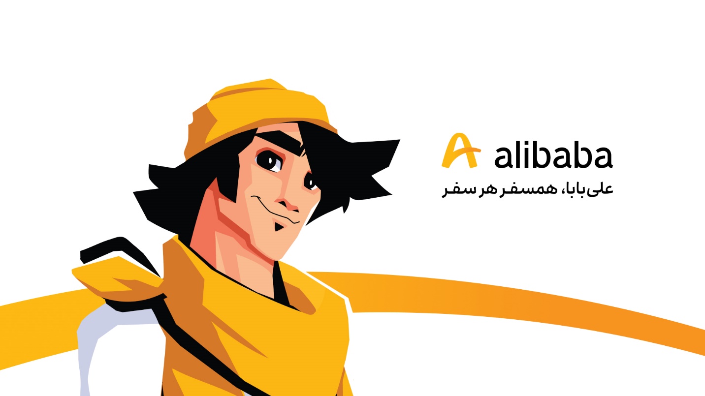 چگونه از علی بابا، رزرو هتل آریا کیش را به بهترین شکل انجام دهیم؟