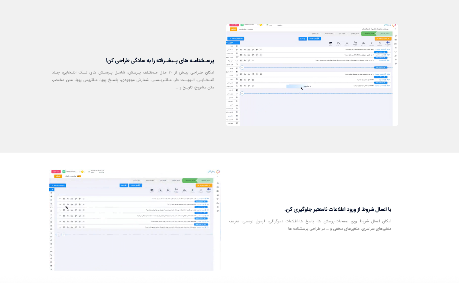 تصمیم‌گیری تجاری با داده واقعی؛ چگونه پندارگان نگاه مدیران را تغییر می‌دهد؟