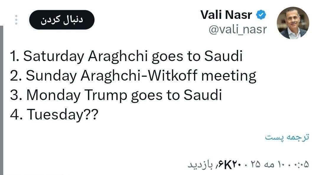 از عراقچی تا ترامپ در ریاض| آیا توافقی در راه است؟