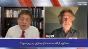 وقتی التماس آمریکا برای آتش‌بس، جایگزین پیروزی شد!