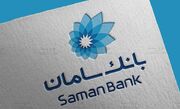 بانک سامان استخدام می کند