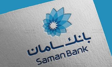رشد ۸۶ درصدی سود خالص بانک سامان