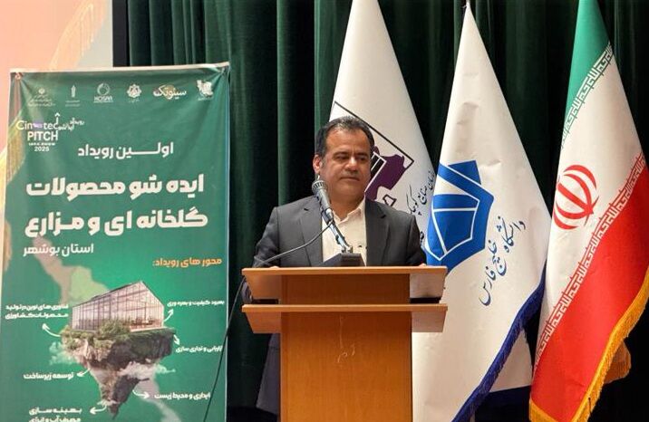 ایجاد گلخانه‌های ساحلی برای اشتغال مرزنشینان و توسعه زنجیره ارزش در استان بوشهر