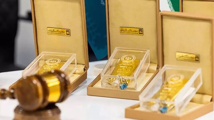 فروش ۴۸ کیلوگرم شمش طلا در اولین حراج آبانماه فروش ۴۸ کیلوگرم شمش طلا در اولین حراج آبانماه