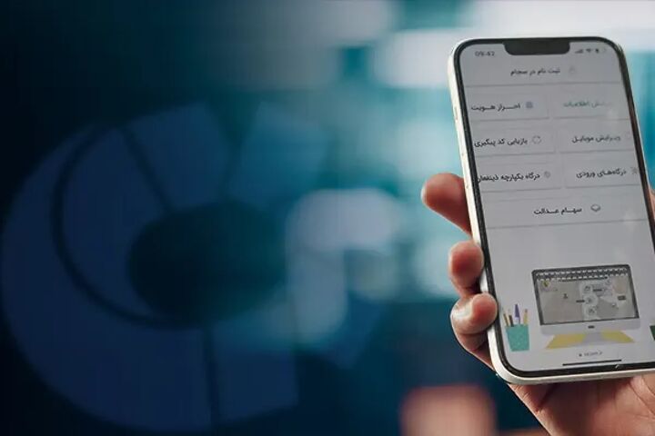 پرداخت ۶۲۸ میلیارد تومان سود به ۳۵۰ هزار س...