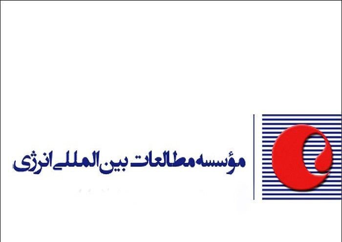 رونمایی از سند توسعه زنجیره ارزش هیدروژن در صنعت نفت  