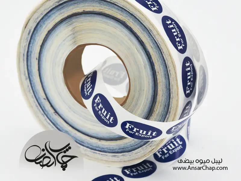 چاپ لیبل میوه: کلید موفقیت برند شما در بازار