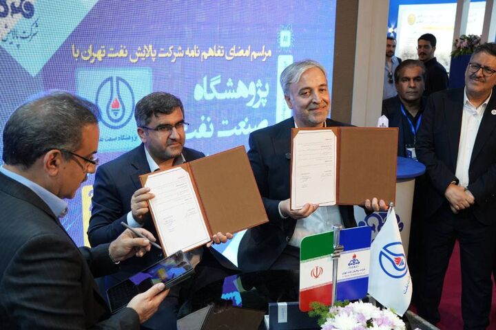 گام جدید برای کاهش گوگرد نفت کوره طبق استانداردهای بین اللملی