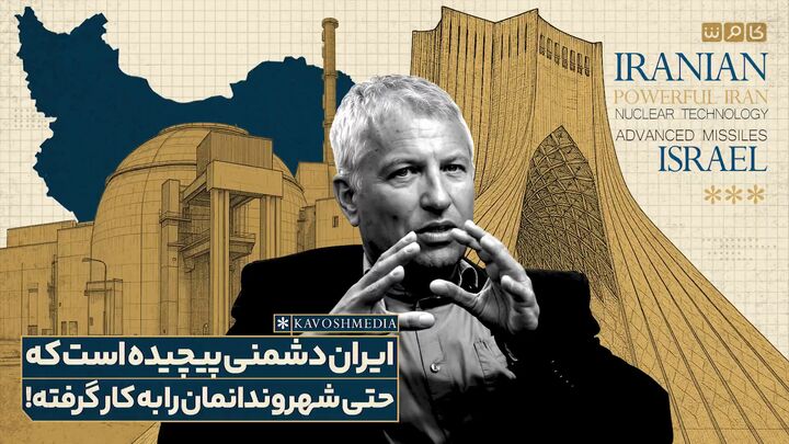 برای اقدام مستقل علیه برنامه هسته‌ای ایران و نابودی آن توانایی کافی نداریم