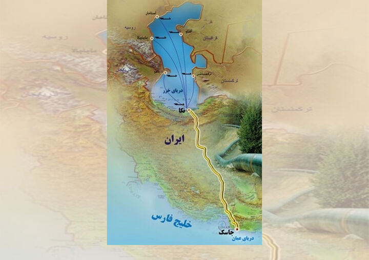 ایدۀ تبدیل ایران به هاب نفتی منطقه| خط لوله نکا ــ جاسک، مسیر نجات روسیه از ناتو