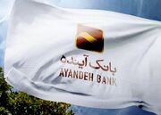 هر روز تأخیر، ۳۶۵ میلیارد تومان زیان؛ سکوت مرگبار درباره فاجعه مالی بانک آینده!