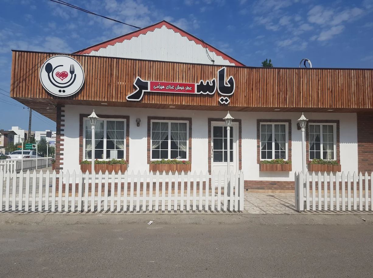 بهترین پلو کبابی رشت که باید رفت!