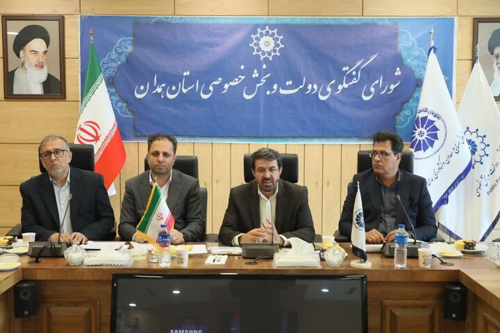 بخش خصوصی برای توسعه گردشگری همدان میدانداری کند بخش خصوصی برای توسعه گردشگری همدان میدانداری کند