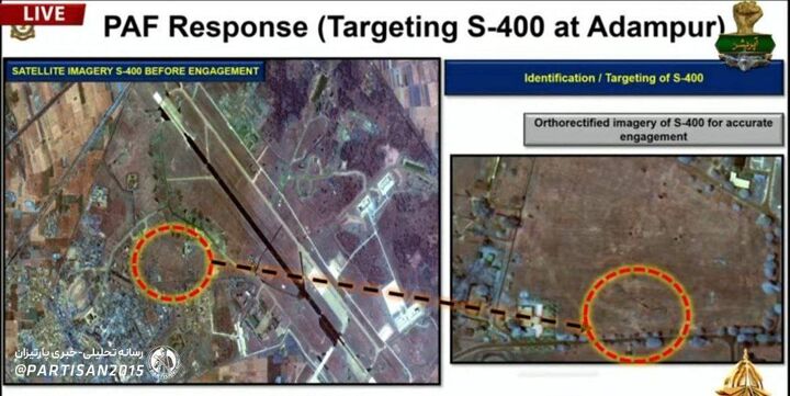 پاکستان: حمله به S-۴۰۰ موفق بوده پاکستان: حمله به S-۴۰۰ موفق بوده