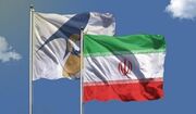اوراسیا ظرفیت ۳۰ میلیارد دلاری برای صادرات ایران فراهم می‌کند