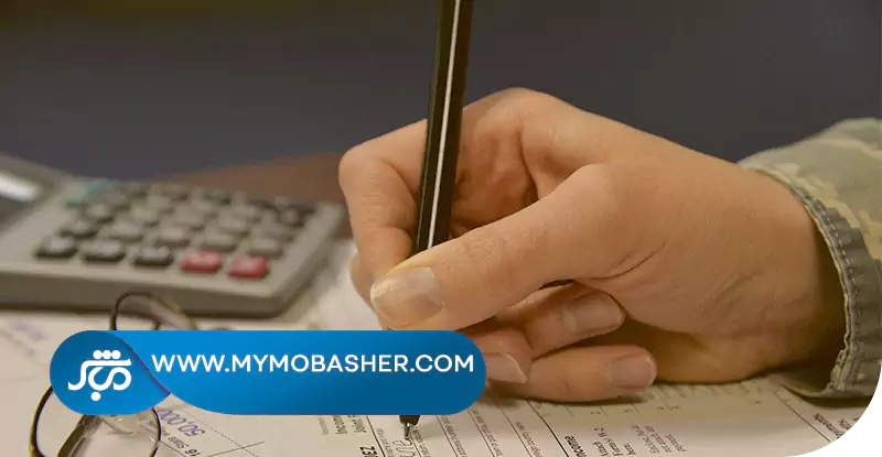مشاور جهت انجام خدمات مالی و مالیاتی