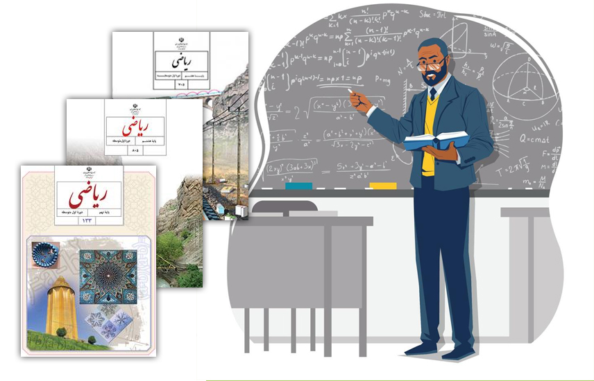 بهترین معلم های مقطع متوسطه اول